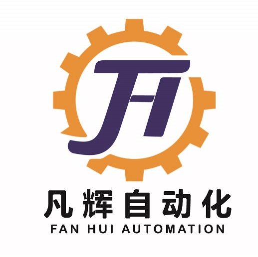 沭陽(yáng)凡輝自動(dòng)化有限公司